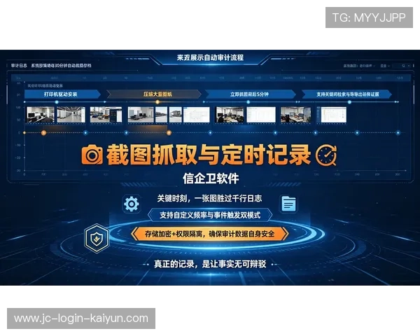 琑员如何通过录像与数据分析持续优化比赛决策与技术细节，录像人员